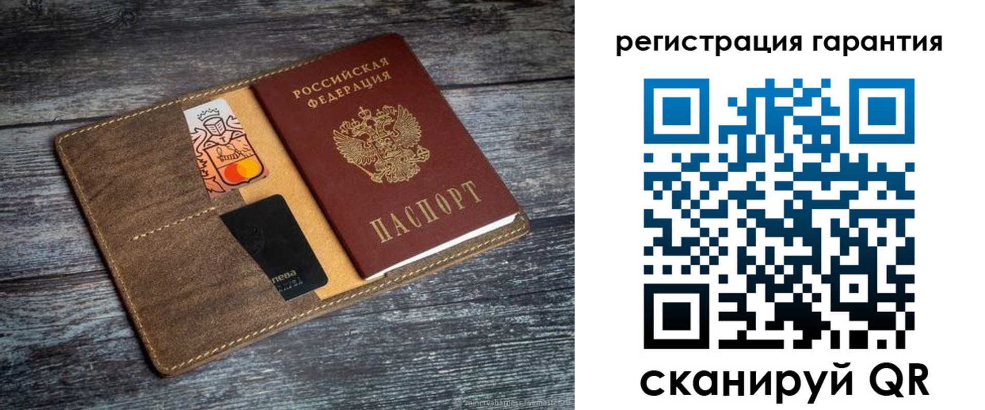 временная регистрация адрес в Мурманске